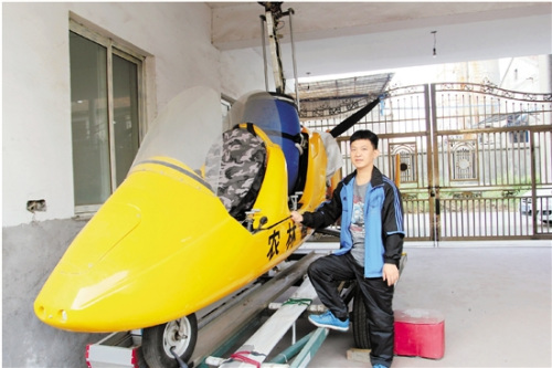 �㽭һũ������10���С�ͷɻ������׽����죨ͼ��