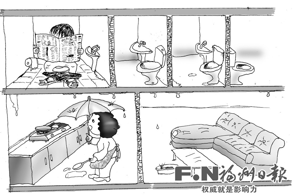 ¥�Ͻ�5��������ˮ�ܵ���©ˮ¥��ҵ��άȨ�޹�