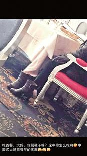 女子在西餐厅脱鞋顾客称就餐应讲点礼仪(图)