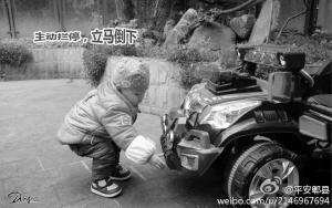 四川郫县官微发照片1岁萌宝演绎碰瓷全过程(图)