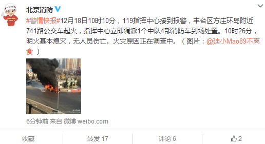 ������̨��ׯ����һ�������������Ա������ͼ��