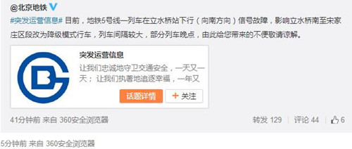 ��������5�����źŹ����޸���Ӫ�����𲽻ָ�