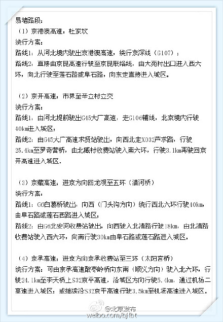 ��������15ʱ�����·��ӭ�����߷��׳���ӵ��