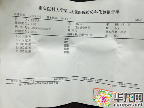 母亲但翠杰在帮儿子接着咳出来的痰.受访者供图 华龙网发.