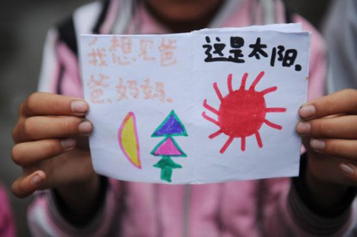 ���ض�ͯ�������Ҷ���վ̨�⿴�Ÿ�ĸ���˳���ͼ��