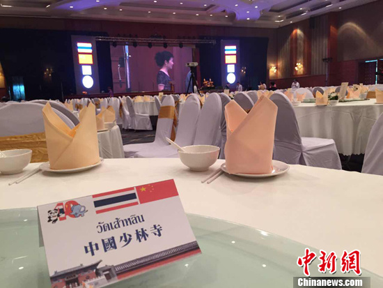 ������ȱϯ��̩�����ֹ���չ���޸���Ļ������ͼ��