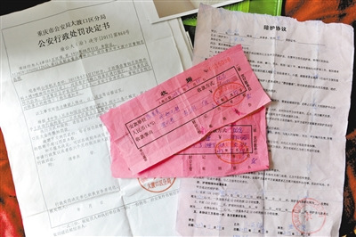 �л���������Ѯ���˶������˱��²�Σ֪ͨ��