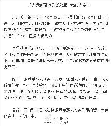 ����һ���ӳֵ�����4��·�������ѱ�����ץ��