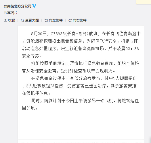 �Ϻ����ൺ�������������汸�����ÿͳ���ʱ����