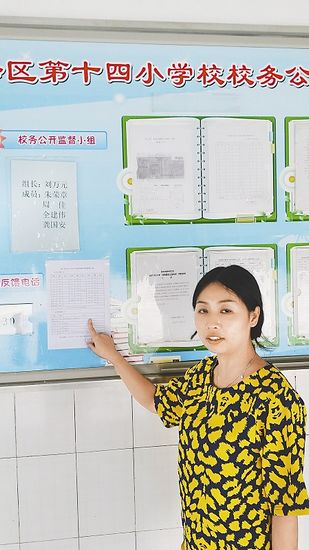 一家四口被烧伤受捐8天后主动拒绝新捐款(图)