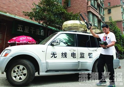 黑广播人机分离藏身小区大半个长沙都听得到