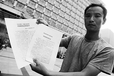 ����Ա��ͬ�»�Ź�������̾м�¼��ס��ҵ·