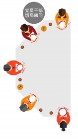 ��ɳ�ߵ��Ƶ깫����������쵼�Է�Խ��Խ��