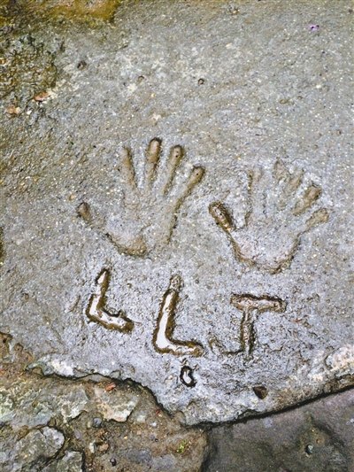 ������Ǻ�ɽˮ�������ӡ��������²ۣ�ͼ��