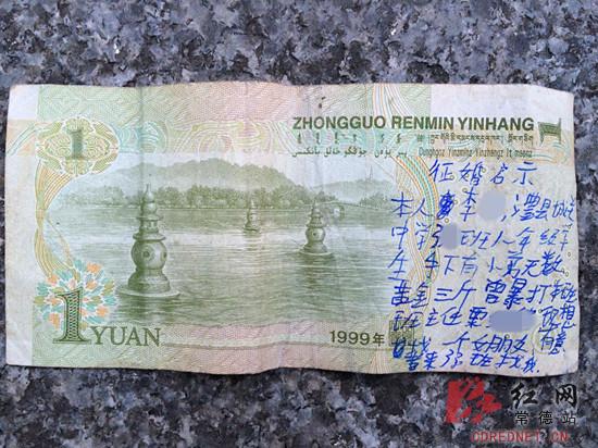 ������1ԪǮ�ϰ��������顱:С���������������