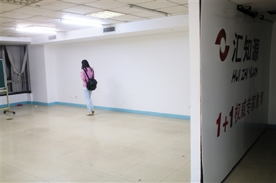 ��ѵ�����ϰ��ɾ���ʧ����ʮ��ʦ��Ƿн30����