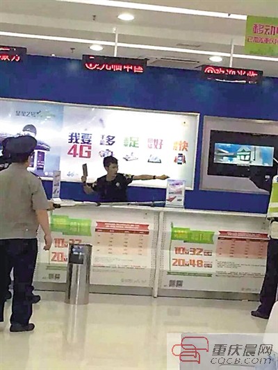 ���ӳ����˵����Ӫҵ��������������ˮǹ�Ʒ�