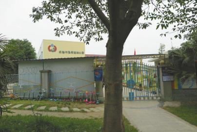 成都一幼儿园教师疑戳伤多名女童下体警方已介入