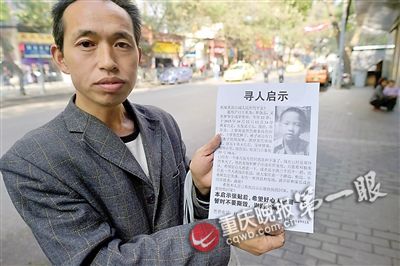 父母常对儿子说“不要你了”结果孩子真出走了