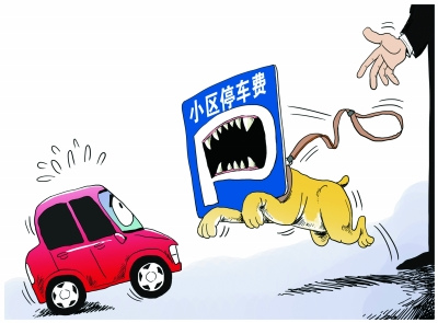 ������ǿӲ�ϵ�ͣ����ҵ������С�����ҳ�λ