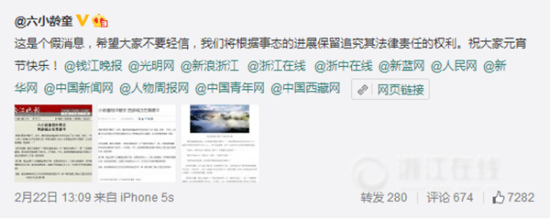 ��С��ͯ������ȷ��Ҫ���㽭�Ͱ��Ͻ������γǡ�