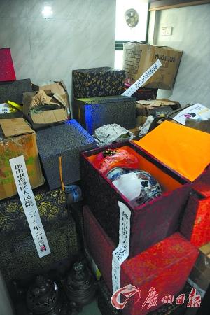 ������1300����200���ٹŶ����ң�����������