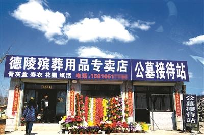 ����17�ҷǷ���Ĺ����4�Ҿ�Ӫ�ٷ���Ӧ���ⰵ��