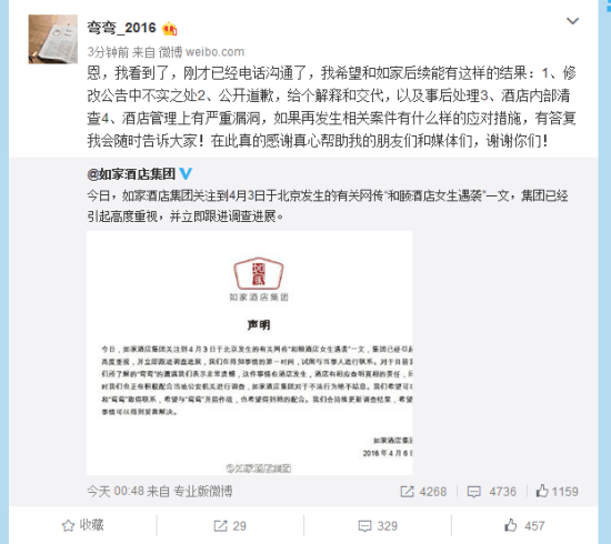 ��ϮŮ�ӻ�Ӧ���������������Ǹ�������ͺͽ���