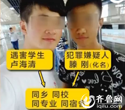 四川师范大学学生滕刚(化名)将同宿舍室友芦海清砍杀50多刀,并将其