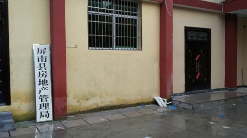 福建屏南房管所所长被刺身亡警方称嫌疑人还在提审中