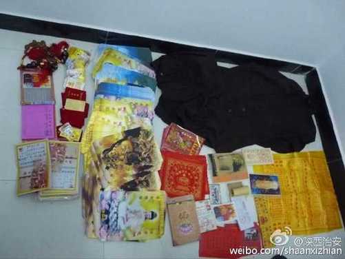假道士招摇撞骗沿途兜售平安符索要财物(图)