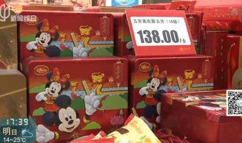 ��Ƕ����г���ͳ���ӡ����ϡ���ʿ�Ῠͨ����