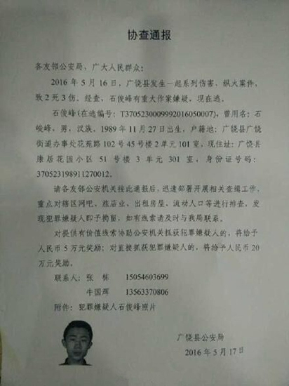 ���ѳƹ���ϵ�а���������׷�󱻺�Ů����ܣ�ͼ��