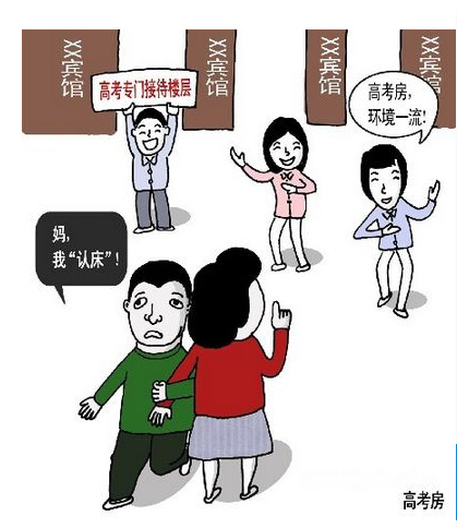 ֣�ݲ��֡��߿������۸񷭱��Թ���Ӧ��