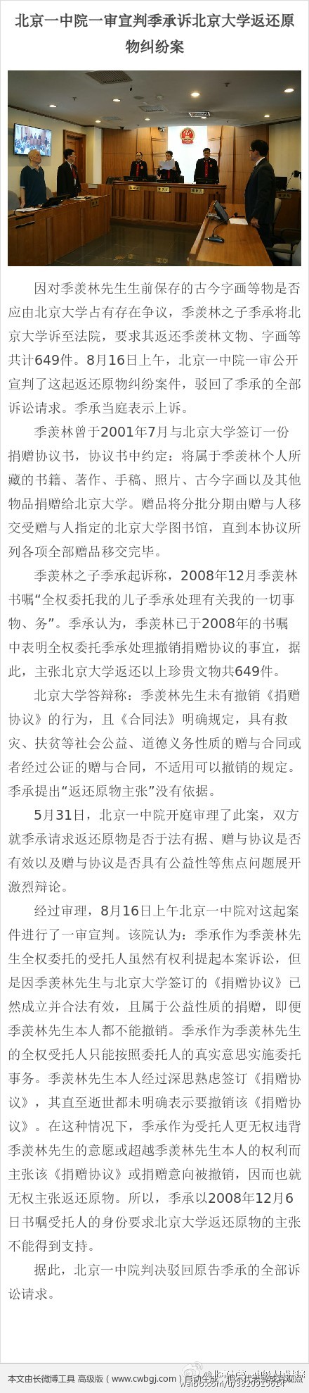 ������֮���߱���ԭ�ﷵ����һ����ߵ�ͥ��ʾ����