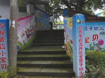 �Ĵ�һ�׶�԰԰��������Ϊ��๤�����ǵĻ�?��ͼ��