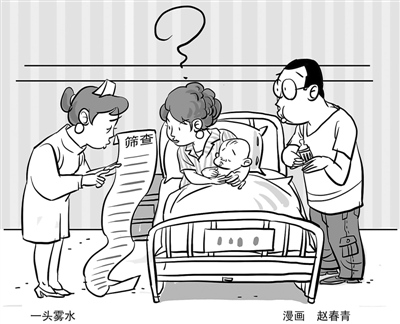 �ҳ�ϡ���Ϳ�����Է�ɸ����Ŀ����Ϊ���ӽ���?