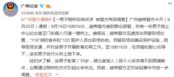 ����һ�����ڹ���������ӳ���󱻾������ص���