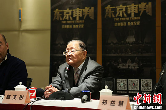 三集纪录片《东京审判》再现70年前庭审实况