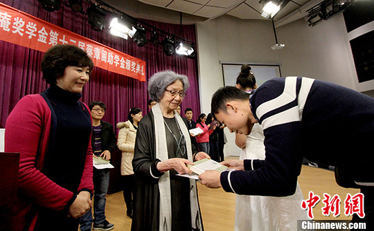 “叶氏驼庵奖学金”架起叶嘉莹与南开大学20年情缘