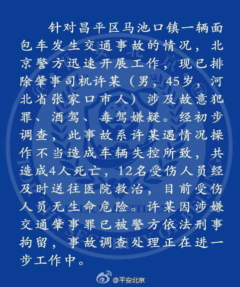 ����ũó�г�4��12���¹�˾�������������̾�