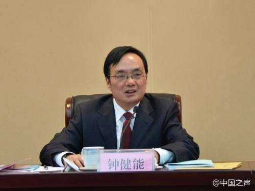 陕西西安市委原常委钟健能被开除党籍 降为主任科员