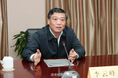 ����ԭʡί��ί������ʡ�����Ʒ屻˫��