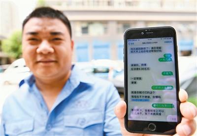 ���ӱ��������ѵ���������ĸ�ٰ���罫����