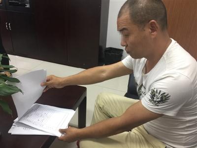 贫困户丢身份证名下冒出8家公司被取消扶贫资格