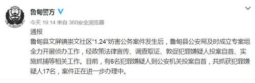 ����³��������񰸣�����6����������������