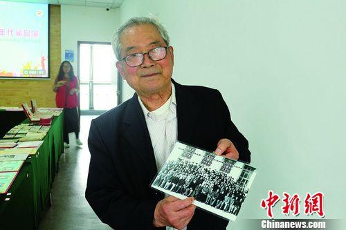 �㽭����ٰ�������˻�������Ʒչ��˵ʱ����Ǩ