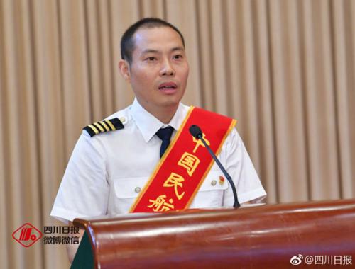 英雄机长刘传健获奖500万元
