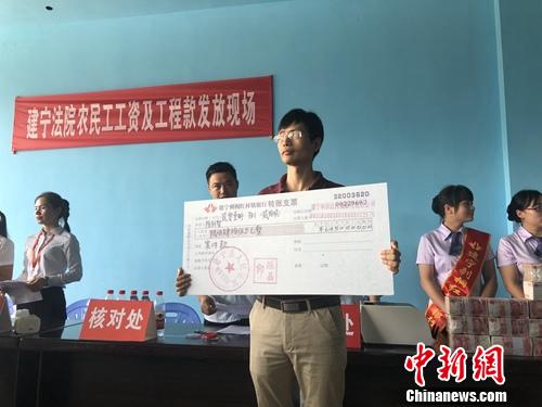 福建法院破解执行难:获“烂尾楼”处置权给农民工发钱