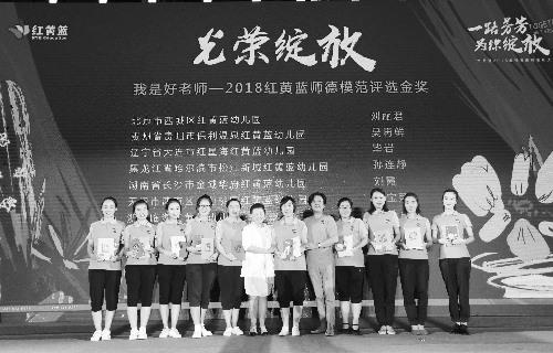 һ·�ҷ���Ϊ�����ź��������2018��ʦ�������ô��